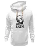 Заказать премиальную одежду в Москве. Толстовка Wearcraft Premium унисекс I'll be BACH! от CoolDesign - готовые дизайны и нанесение принтов.