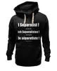 Заказать премиальную одежду в Москве. Толстовка Wearcraft Premium унисекс Я сепаратист от Boris Ерёменко - готовые дизайны и нанесение принтов.