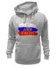 Заказать премиальную одежду в Москве. Толстовка Wearcraft Premium унисекс С днем России! от FireFoxa - готовые дизайны и нанесение принтов.