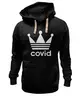 Заказать премиальную одежду в Москве. Толстовка Wearcraft Premium унисекс Covid-19 от skynatural - готовые дизайны и нанесение принтов.