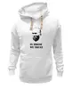 Заказать премиальную одежду в Москве. Толстовка Wearcraft Premium унисекс In Zidane we trust от madridistastore - готовые дизайны и нанесение принтов.