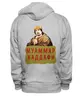 Заказать премиальную одежду в Москве. Толстовка Wearcraft Premium унисекс Портрет Муаммара Каддафи от Andy Quarry - готовые дизайны и нанесение принтов.