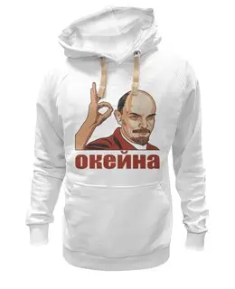 Толстовка Wearcraft Premium унисекс