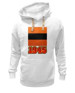Заказать премиальную одежду в Москве. Толстовка Wearcraft Premium унисекс Георгиевская лента от gopotol - готовые дизайны и нанесение принтов.