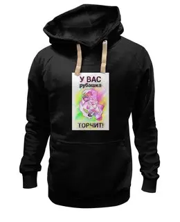 Толстовка Wearcraft Premium унисекс