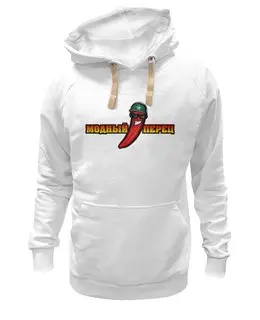 Заказать премиальную одежду в Москве. Толстовка Wearcraft Premium унисекс Модный перец от gopotol - готовые дизайны и нанесение принтов.