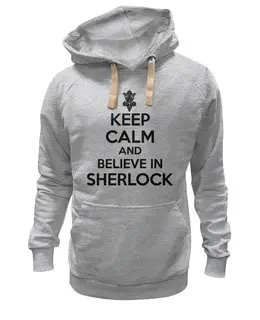 Заказать толстовку в Москве. Толстовка Wearcraft Premium унисекс Keep calm and believe in sherlock holmes от Celluloid - готовые дизайны и нанесение принтов.