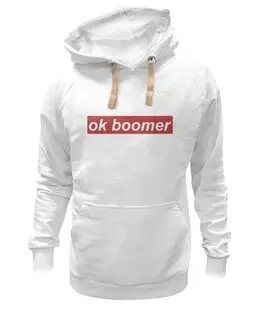 Заказать толстовку в Москве. Толстовка Wearcraft Premium унисекс Ok Boomer от DESIGNER   - готовые дизайны и нанесение принтов.