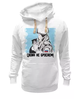 Толстовка Wearcraft Premium унисекс