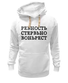 Толстовка Wearcraft Premium унисекс