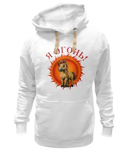 Заказать премиальную одежду в Москве. Толстовка Wearcraft Premium унисекс Конь-огонь от nortiy@yandex.ru - готовые дизайны и нанесение принтов.