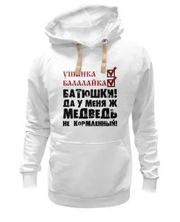 Толстовка Wearcraft Premium унисекс