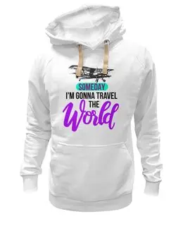 Заказать толстовку в Москве. Толстовка Wearcraft Premium унисекс Someday I'm gonna travel the world от SkyWay Aviation Clothing RUS  - готовые дизайны и нанесение принтов.