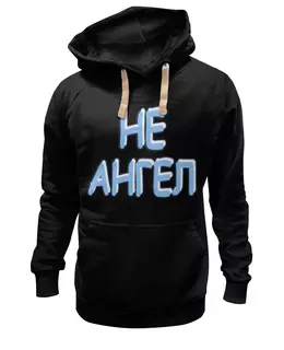 Заказать премиальную одежду в Москве. Толстовка Wearcraft Premium унисекс Крылья ангела от p_i_r_a_n_y_a  - готовые дизайны и нанесение принтов.