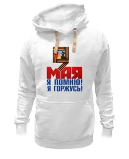 Толстовка Wearcraft Premium унисекс