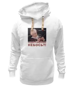 Толстовка Wearcraft Premium унисекс