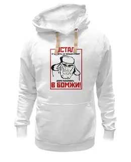 Толстовка Wearcraft Premium унисекс