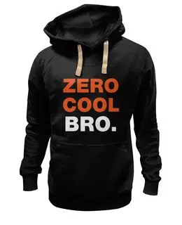 Заказать толстовку в Москве. Толстовка Wearcraft Premium унисекс Zero cool bro. от Djimas Leonki - готовые дизайны и нанесение принтов.