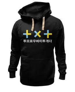 Заказать толстовку в Москве. Толстовка Wearcraft Premium унисекс TXT / Tomorrow X Together  от geekbox - готовые дизайны и нанесение принтов.