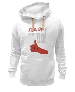 Толстовка Wearcraft Premium унисекс