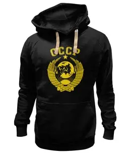Заказать премиальную одежду в Москве. Толстовка Wearcraft Premium унисекс Герб СССР от gopotol - готовые дизайны и нанесение принтов.
