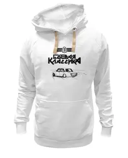 Толстовка Wearcraft Premium унисекс