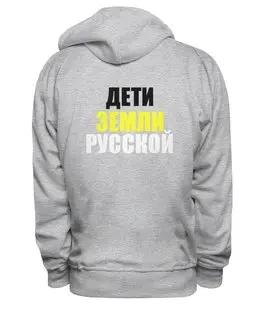 Заказать премиальную одежду в Москве. Толстовка Wearcraft Premium унисекс C/Л/Г/Э  от торгаш - готовые дизайны и нанесение принтов.