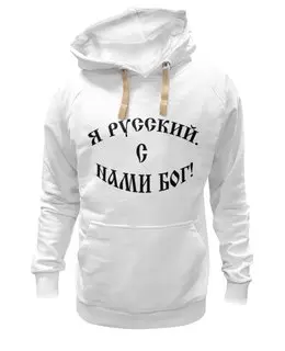 Толстовка Wearcraft Premium унисекс