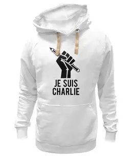 Заказать толстовку в Москве. Толстовка Wearcraft Premium унисекс Je Suis Charlie, Я Шарли от cherdantcev - готовые дизайны и нанесение принтов.