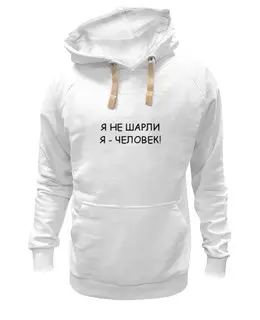 Толстовка Wearcraft Premium унисекс