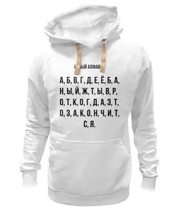 Толстовка Wearcraft Premium унисекс