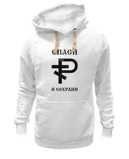 Толстовка Wearcraft Premium унисекс