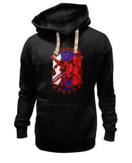 Заказать премиальную одежду в Москве. Толстовка Wearcraft Premium унисекс Морская пехота от Алексс Неро - готовые дизайны и нанесение принтов.