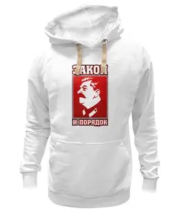 Заказать премиальную одежду в Москве. Толстовка Wearcraft Premium унисекс Закон и порядок от gopotol - готовые дизайны и нанесение принтов.