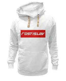 Заказать толстовку в Москве. Толстовка Wearcraft Premium унисекс Rostislav от THE_NISE  - готовые дизайны и нанесение принтов.