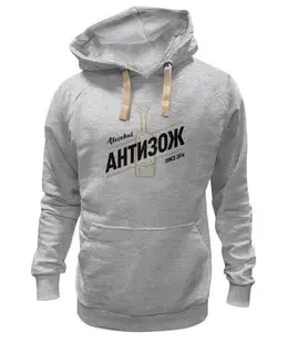 Заказать толстовку в Москве. Толстовка Wearcraft Premium унисекс Alcochat hoodie от Alcochat - готовые дизайны и нанесение принтов.