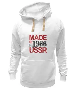 Заказать толстовку в Москве. Толстовка Wearcraft Premium унисекс Made in USSR 1966 от Djimas Leonki - готовые дизайны и нанесение принтов.