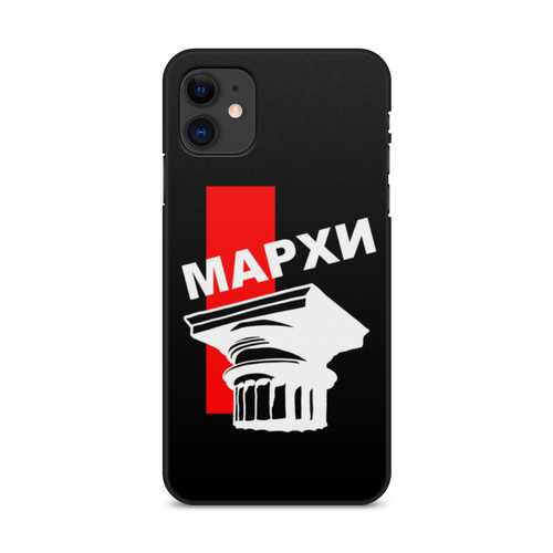 Заказать чехол для iPhone 11/11 Pro/11 Pro Max в Москве. Чехол для iPhone 11, объёмная печать Капитель МАРХИ для темного фона от Анастасия Лаш - готовые дизайны и нанесение принтов.