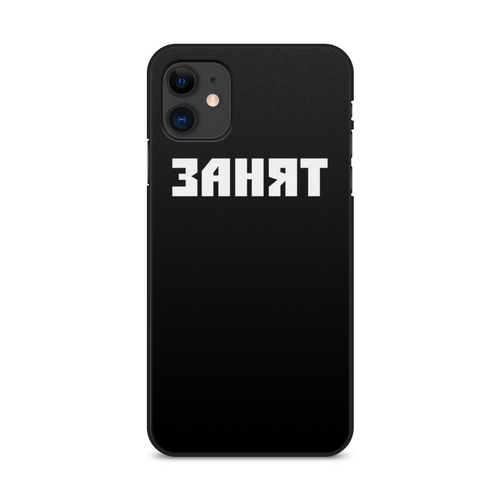 Заказать чехол для iPhone 11/11 Pro/11 Pro Max в Москве. Чехол для iPhone 11, объёмная печать занятой от Artem Artem - готовые дизайны и нанесение принтов.