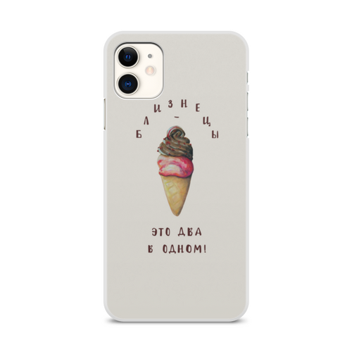 Заказать чехол для iPhone 11/11 Pro/11 Pro Max в Москве. Чехол для iPhone 11, объёмная печать Близнецы. Подарок Близнецам. Мороженое от antoninayakhina  - готовые дизайны и нанесение принтов.