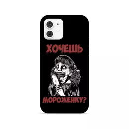 Заказать чехол для iPhone 12/12 Pro/12 Mini в Москве. Чехол для iPhone 12, объёмная печать Вкусняшка от Leichenwagen - готовые дизайны и нанесение принтов.