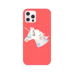 Заказать чехол для iPhone 12/12 Pro/12 Mini в Москве. Чехол для iPhone 12 Pro, объёмная печать Ветер перемен от Ekaterina Ulyanova - готовые дизайны и нанесение принтов.
