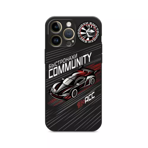 Заказать чехол для iPhone 14/14 Pro/14 Pro Max в Москве. Чехол для iPhone 14 Pro Max Быстронахи Community от Александр Карклин - готовые дизайны и нанесение принтов.