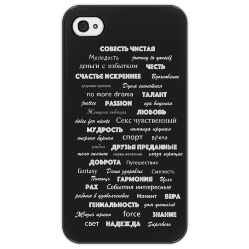 Заказать чехол для iPhone 4/4S в Москве. Чехол для iPhone 4/4S Манта для настоящих мужчин (черный вариант) от d_ari.design@mail.ru - готовые дизайны и нанесение принтов.