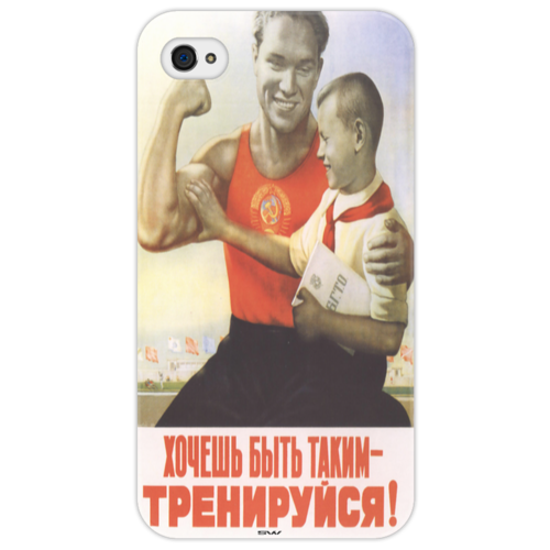 Заказать чехол для iPhone 4/4S в Москве. Чехол для iPhone 4/4S Спортивный стиль от sarafanshop - готовые дизайны и нанесение принтов.