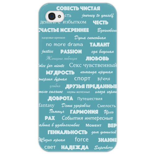 Заказать чехол для iPhone 4/4S в Москве. Чехол для iPhone 4/4S Мантра для настоящих мужчин от d_ari.design@mail.ru - готовые дизайны и нанесение принтов.