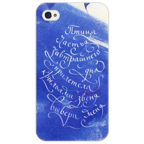 Заказать чехол для iPhone 4/4S в Москве. Чехол для iPhone 4/4S Птица счастья от ezh27@yandex.ru - готовые дизайны и нанесение принтов.
