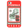 Заказать чехол для iPhone 4/4S в Москве. Чехол для iPhone 4/4S столичная от morfus - готовые дизайны и нанесение принтов.