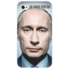 Заказать чехол для iPhone 4/4S в Москве. Чехол для iPhone 4/4S JE SUIS PUTIN от KinoArt - готовые дизайны и нанесение принтов.