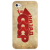 Заказать чехол для iPhone 4/4S в Москве. Чехол для iPhone 4/4S Назад в СССР от vasrus - готовые дизайны и нанесение принтов.